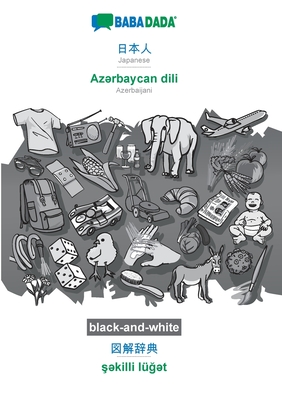 BABADADA black-and-white, Japanese (in japanese script) - Azərbaycan dili, visual dictionary (in japanese script) - şəkilli lüğ Cover Image