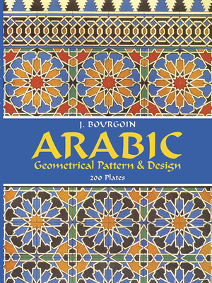Arabic Geometrical Pattern and Design (Dover Pictorial Archive) By J. Bourgoin Cover Image