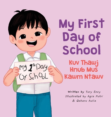 My First Day of School - Kuv Thawj Hnub Mus Kawm Ntawv Cover Image