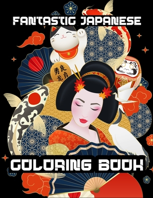 Fantastic Japanese Coloring Book: Adults Coloring and Take Note Book Romantic Activity Book for Love Japan With Dragon - Geisha - Castle - Koi Carp Fi By Andrew W. Lee Cover Image