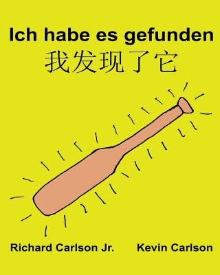 Ich habe es gefunden: Ein Bilderbuch für Kinder Deutsch-Chinesisch Mandarin Vereinfacht (Zweisprachige Ausgabe) (www.rich.center) Cover Image