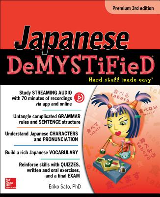 Japanese Demystified, Premium 3rd Edition Cover Image