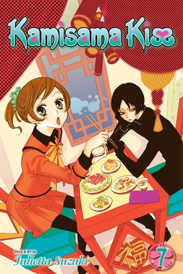 Kamisama Hajimemashita Vol. 13 (Kamisama Kiss)