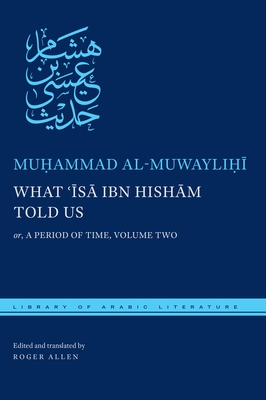 What ʿĪsā Ibn Hishām Told Us: Or, a Period of Time, Volume Two (Library of Arabic Literature #60) Cover Image