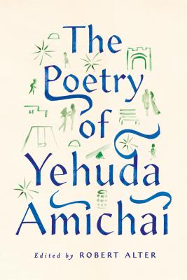 The Poetry of Yehuda Amichai (The Copenhagen Trilogy #2)