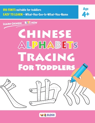 Chinese Alphabets Tracing for Toddlers By W. Q. Blosh Cover Image
