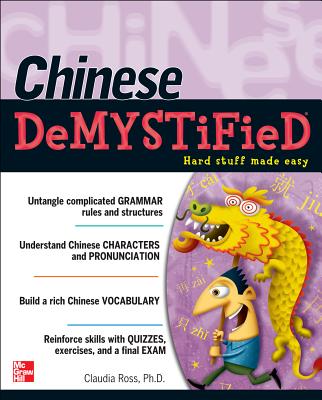 Chinese Demystified: A Self-Teaching Guide Cover Image