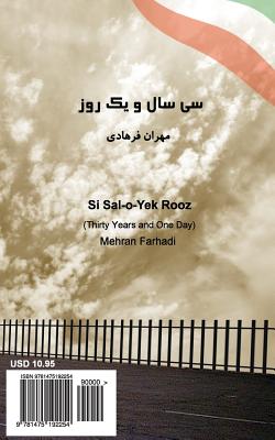 Si Sal-O-Yek Rooz By Mehran Farhadi Cover Image