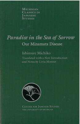 Paradise in the Sea of Sorrow: Our Minamata Disease (Michigan Classics in Japanese Studies #25)