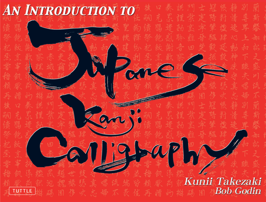 An Introduction to Japanese Kanji Calligraphy By Kunii Takezaki, Bob Godin Cover Image