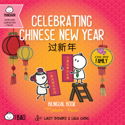Bitty Bao Celebrating Chinese New Year: A Bilingual Book in English and Mandarin with Simplified Characters and Pinyin By Lacey Benard, Lulu Cheng, Lacey Benard (Illustrator) Cover Image