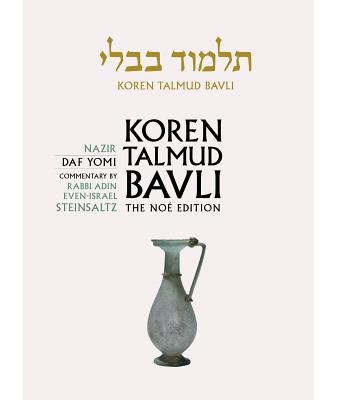 Koren Talmud Bavli, Vol 19: Nazir: Daf Yomi Cover Image
