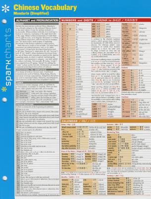 Chinese Vocabulary: Mandarin (Simplified) Sparkcharts: Volume 11 By Sparknotes Cover Image