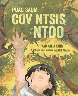Puag Saum Cov Ntsis Ntoo (from the Tops of the Trees) Cover Image