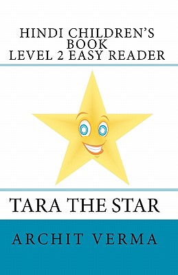 Hindi Children's Book Level 2 Easy Reader Tara The Star Cover Image