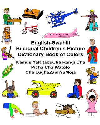 English-Swahili Bilingual Children's Picture Dictionary Book of Colors KamusiYaKitabuCha Rangi Cha Picha Cha Watoto Cha LughaZaidiYaMoja By Kevin Carlson (Illustrator), Jr. Carlson, Richard Cover Image