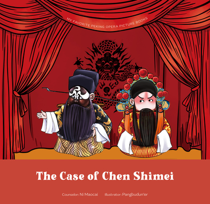 The Case of Chen Shimei (My Favorite Peking Opera Picture Books) Cover Image