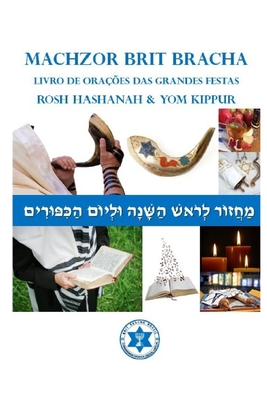 Machzor Brit Bracha: Livro de Orações das Grandes Festas: Rosh HaShanah e Yom HaKipurim Cover Image