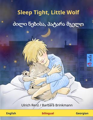 Sleep Tight, Little Wolf - Dzili nebisa, patara mgelo. Bilingual children's book (English - Georgian) Cover Image