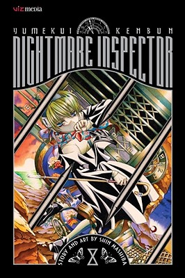Cover for Nightmare Inspector