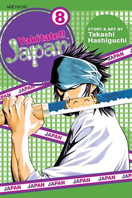 Yakitate!! Japan Manga Volume 6