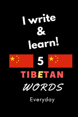 Notebook: I write and learn! 5 Tibetan words everyday, 6