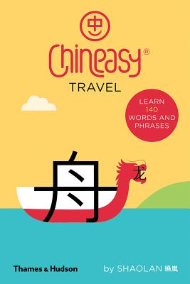 Chineasy Travel Cover Image
