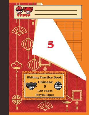Writing Practice Book Chinese ( Volume 5 )120 Pages Pinyin Paper: Exercise Book for Writing Chinese Characters Cover Image