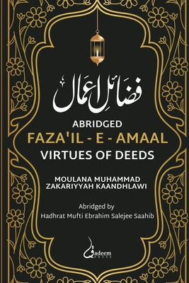 Fazail e Amaal - Virtues of Deeds - Abridged Edition By Moulana Muhammad Zakariyyah Kaandhlawi, Mufti Ebrahim Salejee Saahib (Abridged by) Cover Image