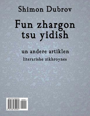 Fun "zhargon" Tsu Yidish, Un Andere Artiklen: From Zhargon to Yiddish and Other Articles