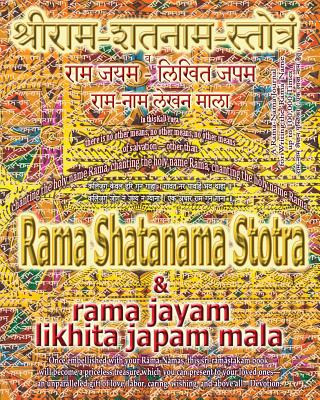 Rama Shatanama Stotra & Rama Jayam - Likhita Japam Mala: Journal for Writing the Rama-Nama 100,000 Times alongside the Sacred Hindu Text Rama Shatanam Cover Image