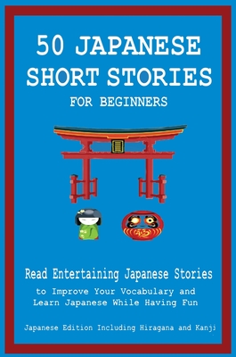 50 Japanese Short Stories for Beginners Read Entertaining Japanese Stories to Improve Your Vocabulary and Learn Japanese While Having Fun Cover Image