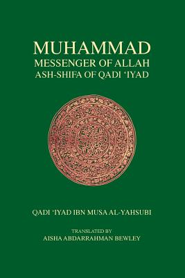 Muhammad Messenger of Allah By Qadi Iyad, Aisha Abdarrahman Bewley (Translator) Cover Image