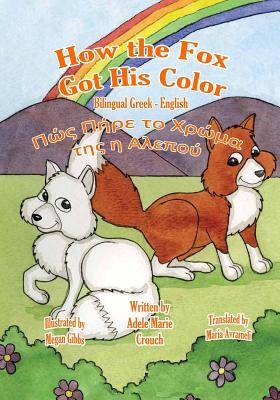 How the Fox Got His Color Bilingual Greek English
