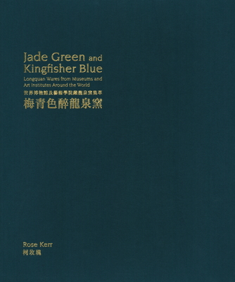 Jade Green and Kingfisher Blue: Longquan Wares from Museums and Art Institutes Around the World Cover Image