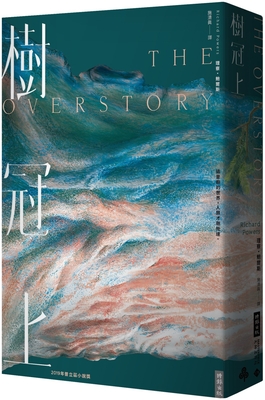 The Overstory Cover Image