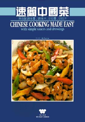 Chinese Cooking Made Easy (Wei Quan Shi Pu = Wei-Chuan S Cookbook) By Michael Mu-Tsun Lee Cover Image