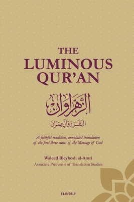 The Luminous Quran Cover Image