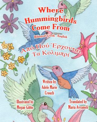 Where Hummingbirds Come From Bilingual Greek English By Adele Marie Crouch, Megan Gibbs (Illustrator), Maria Avrameli (Translator) Cover Image