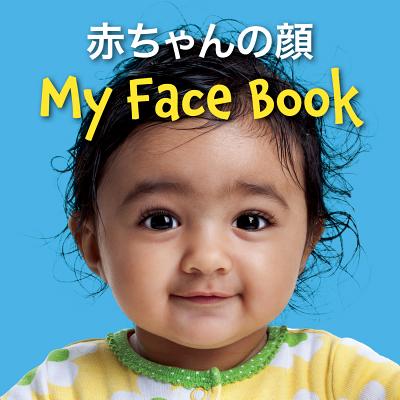 My Face Book (Japanese/English) By Star Bright Books, Various Photographers (Photographer) Cover Image