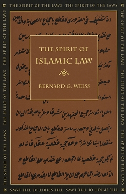 The Spirit of Islamic Law (Spirit of the Laws) Cover Image
