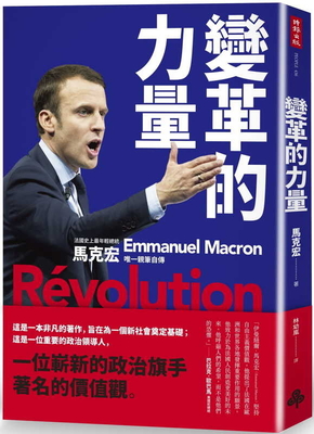 Cover for Revolution