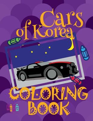 Cars of Korea Coloring Book: ✌ Coloring Books for Kids ✎ Coloring Book Mini ✎ Coloring Book Colored Pencils ✍ Coloring Book Cover Image