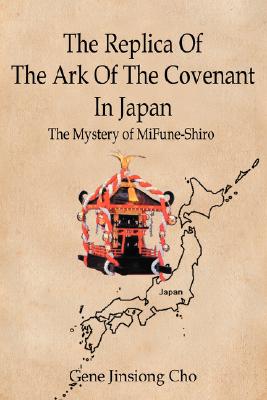 The Replica of the Ark of the Covenant in Japan: The Mystery of Mifune-Shiro Cover Image