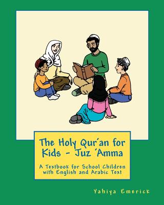 The Holy Qur'an for Kids - Juz 'Amma: A Textbook for School Children with English and Arabic Text Cover Image