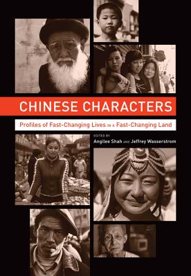 Chinese Characters Cover