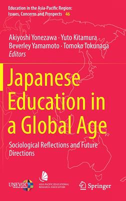 Japanese Education in a Global Age: Sociological Reflections and Future Directions (Education in the Asia-Pacific Region: Issues #46) Cover Image