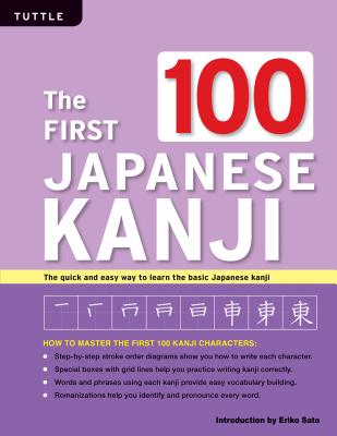 The First 100 Japanese Kanji: (Jlpt Level N5) the Quick and Easy Way to Learn the Basic Japanese Kanji By Eriko Sato (Introduction by) Cover Image