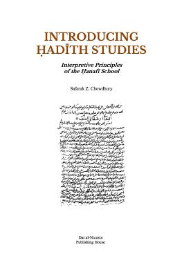 Introducing Hadith Studies: Interpretive Principles of the Hanafi School By Safaruk Z. Chowdhury Cover Image