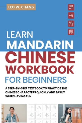Learn Mandarin Chinese Workbook for Beginners: A Step Step-by -Step Textbook to Practice the Chinese Characters Quickly and Easily While Having Fun Cover Image